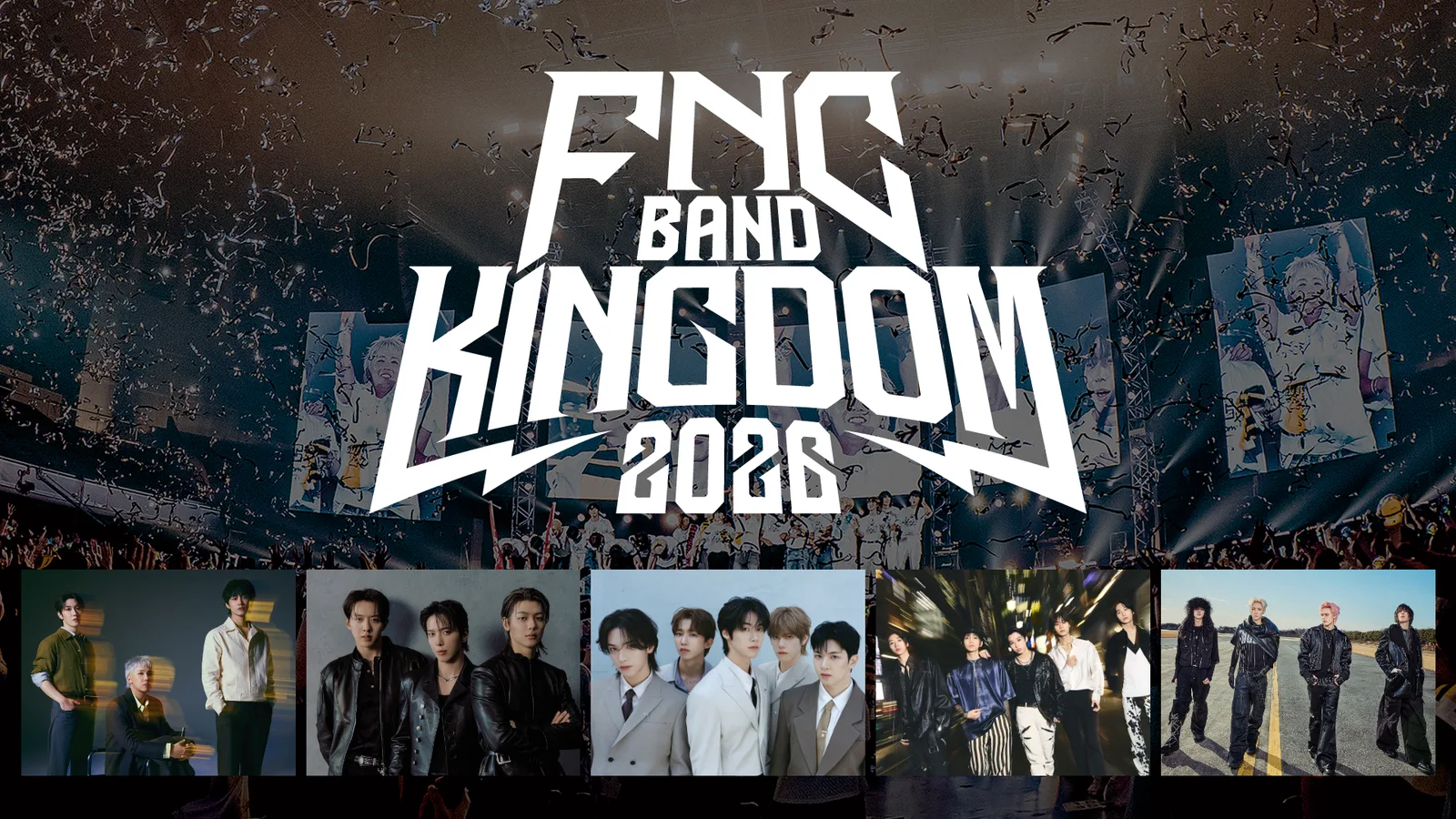 紙吹雪が舞うライブ会場を背景に、白い文字でFNC BAND KINGDOM 2026のロゴが置かれたイベント告知画像。下部に出演アーティストの写真5点が横一列に並ぶ