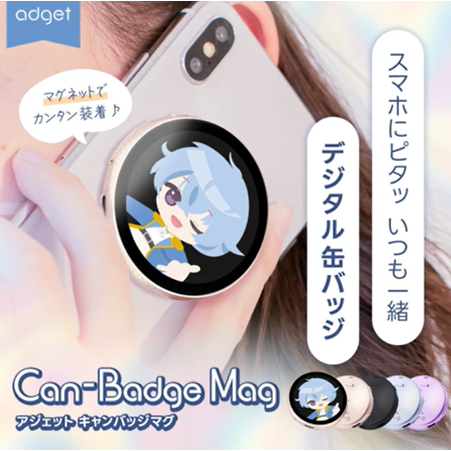 スマホの背面にマグネットで装着するキャラクター柄の丸い缶バッジ型アクセサリーの商品画像。色違い4種が並ぶ
