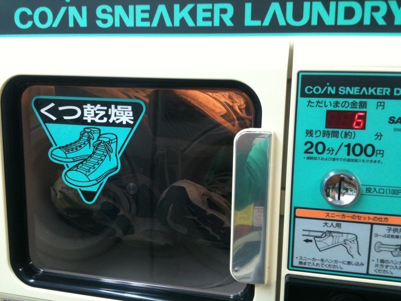 日本のコインランドリー設置の洗濯機