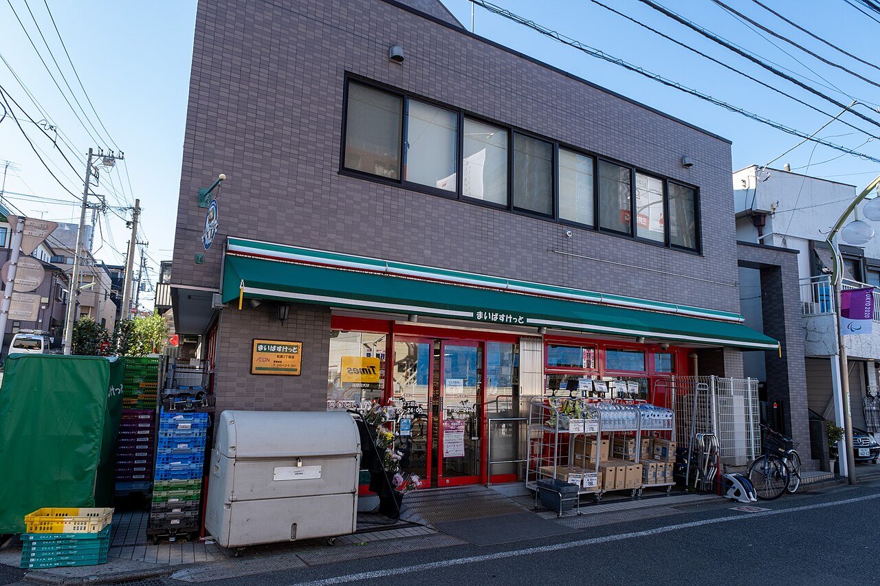 東京都内のスーパーマーケット店舗