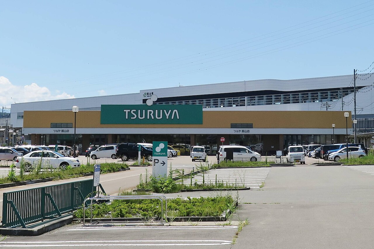 日本のスーパーマーケット外観（長野県飯山市・ツルヤ）