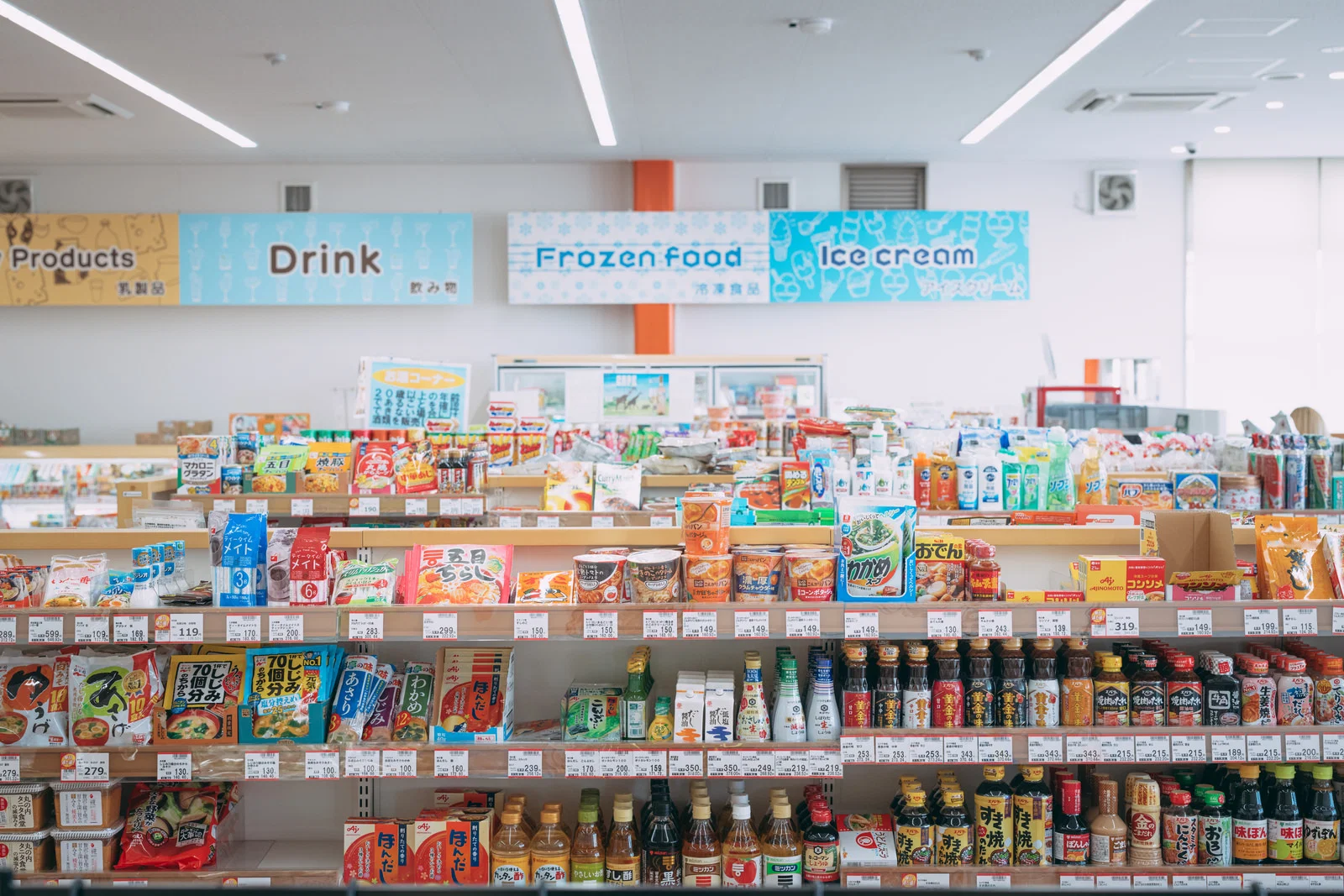 スーパー店内の食品売り場に商品と値札が並ぶ棚、人はいない