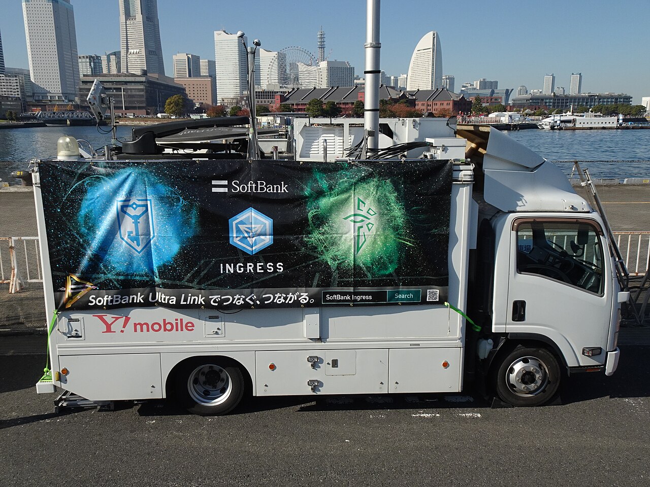 携帯電話基地局（ソフトバンク移動基地局車）